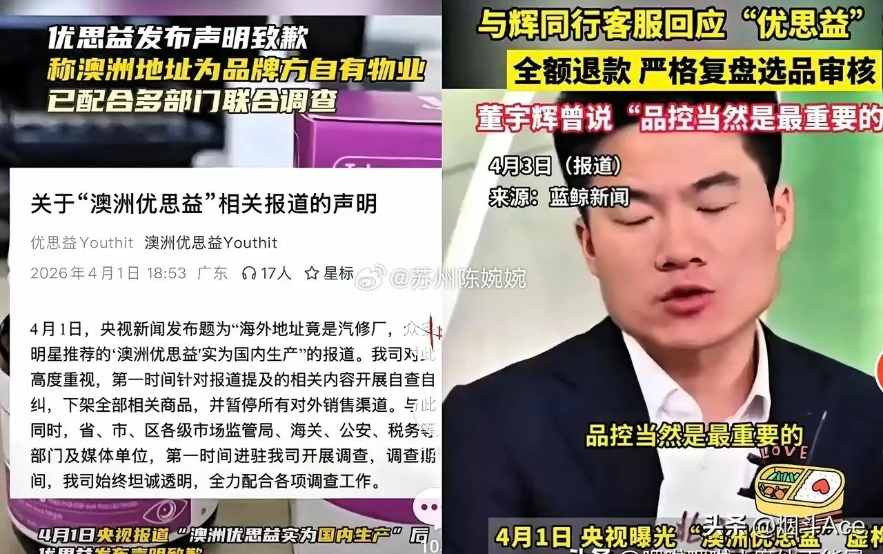 关于董宇辉，不带个人爱好与偏见，凭良心说几句。1、与辉同行上卖的蔓越莓产品，跟央