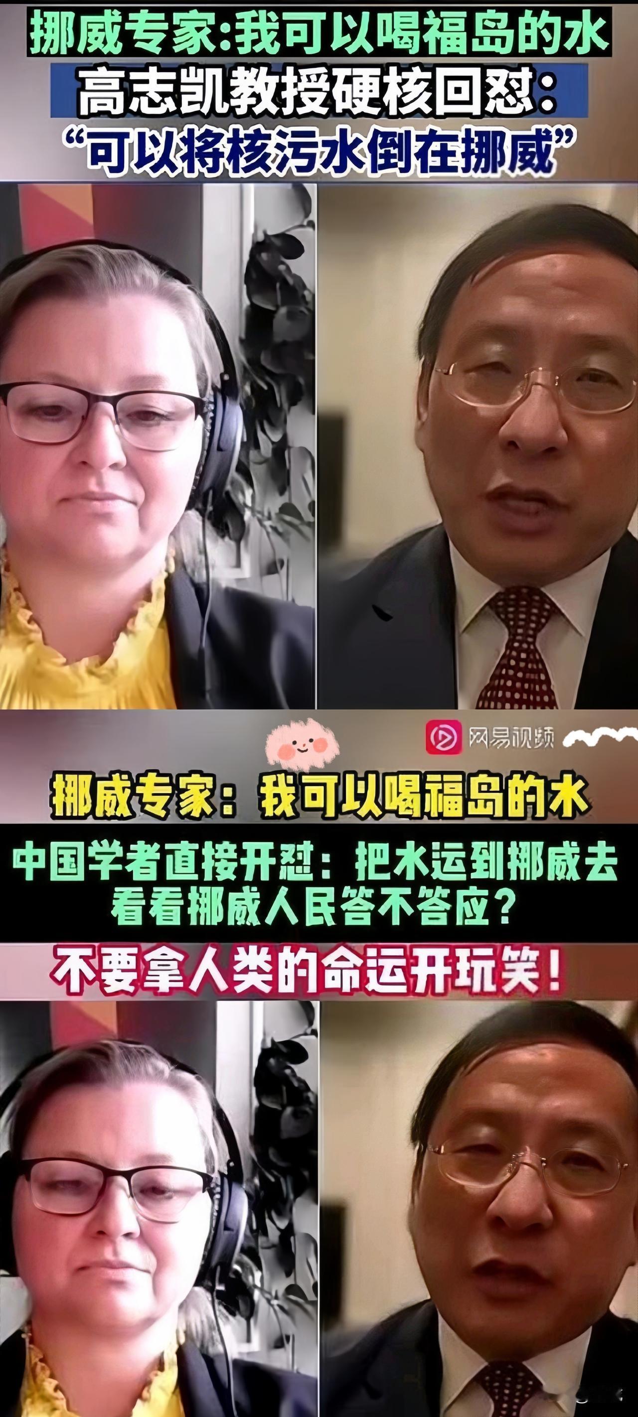 “既然这么安全，不如运到挪威去？”当中国代表高志凯对挪威专家说出这句话时，整