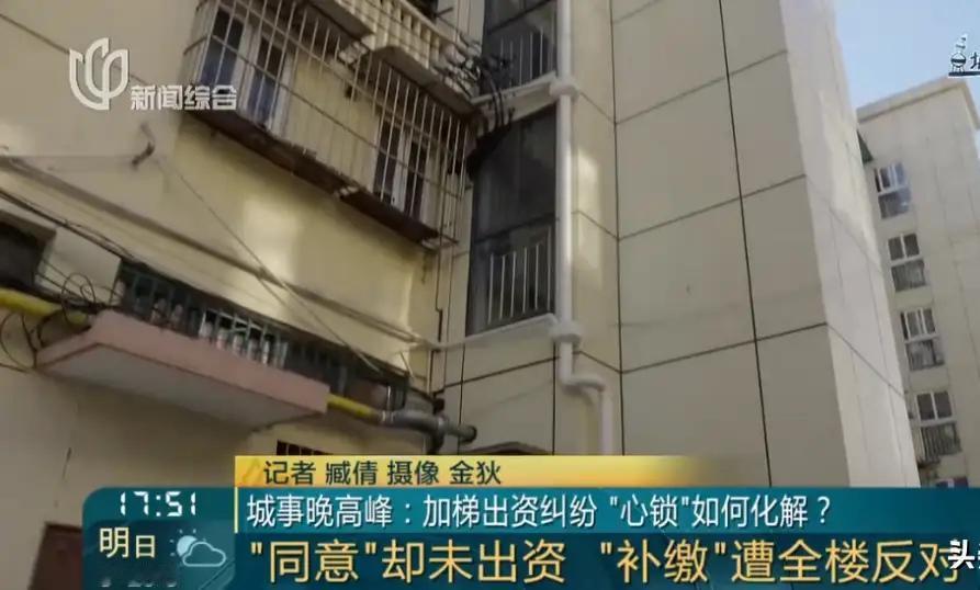 “脸皮真厚！”上海，一男子在一栋楼的3楼有2套房，楼栋要加装电梯，男子签加梯协议