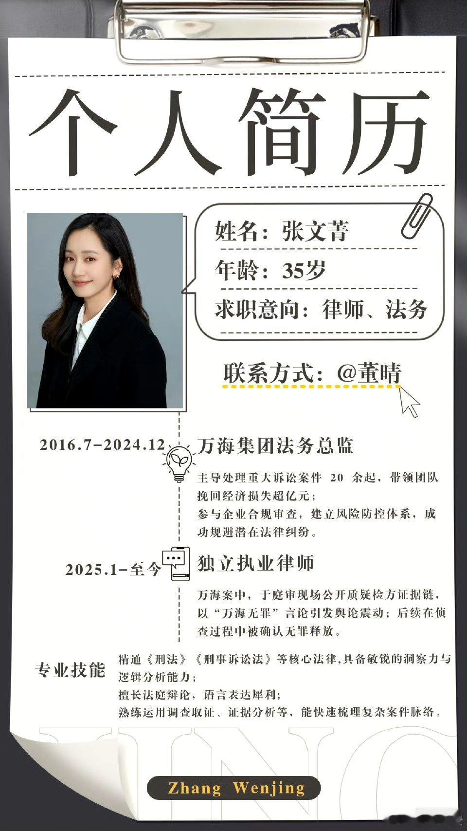 视组白玉兰预测提名名单电视剧以法之名收视率研究中心小组预测的白玉兰提名名单最佳