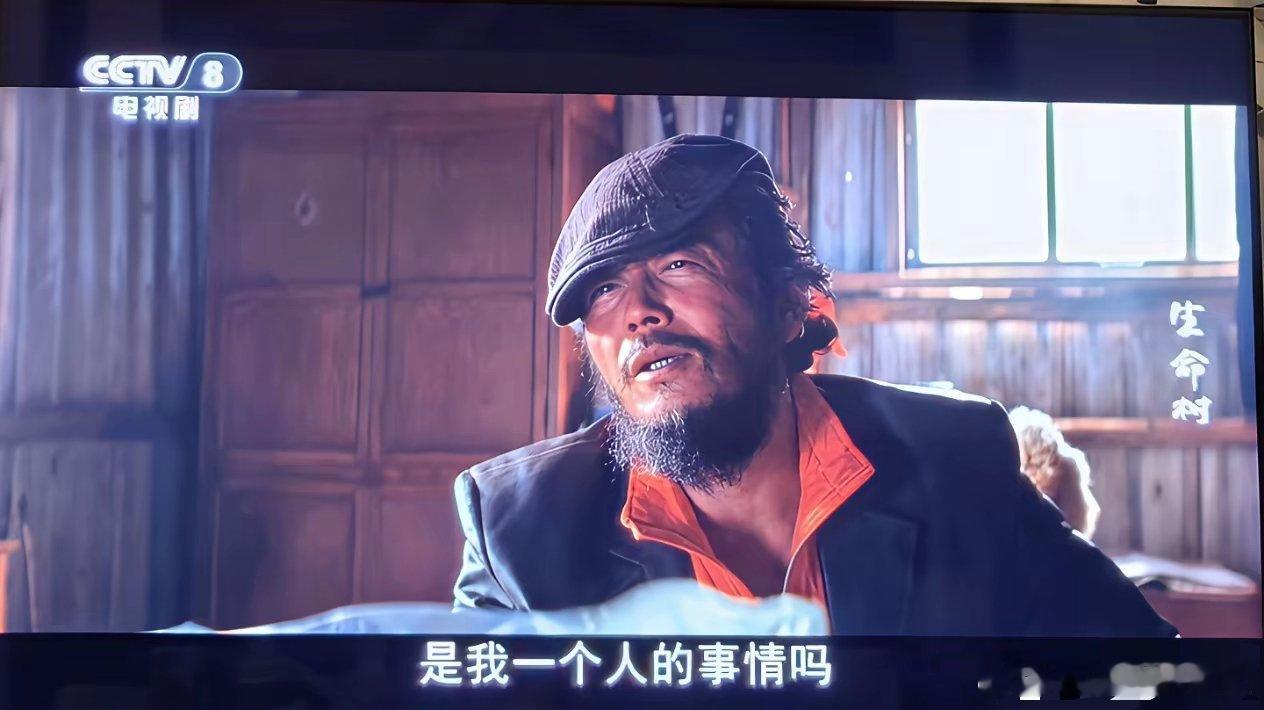 没想到《生命树》中李永强的戏份这么少，剧情前半部分偶尔露露脸，到了第23集，直接