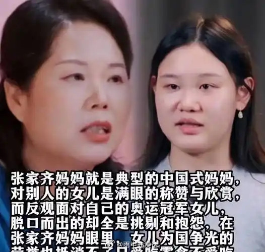 在《我家那闺女2026》中，张家齐妈妈肖英杰多次表示“我没有意识到”，至今理解不了观众为何感到窒息，