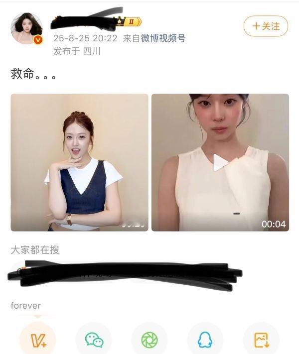 如何看待张元英大粉引导豆腐虾仁金玟庭和安宥真​​​