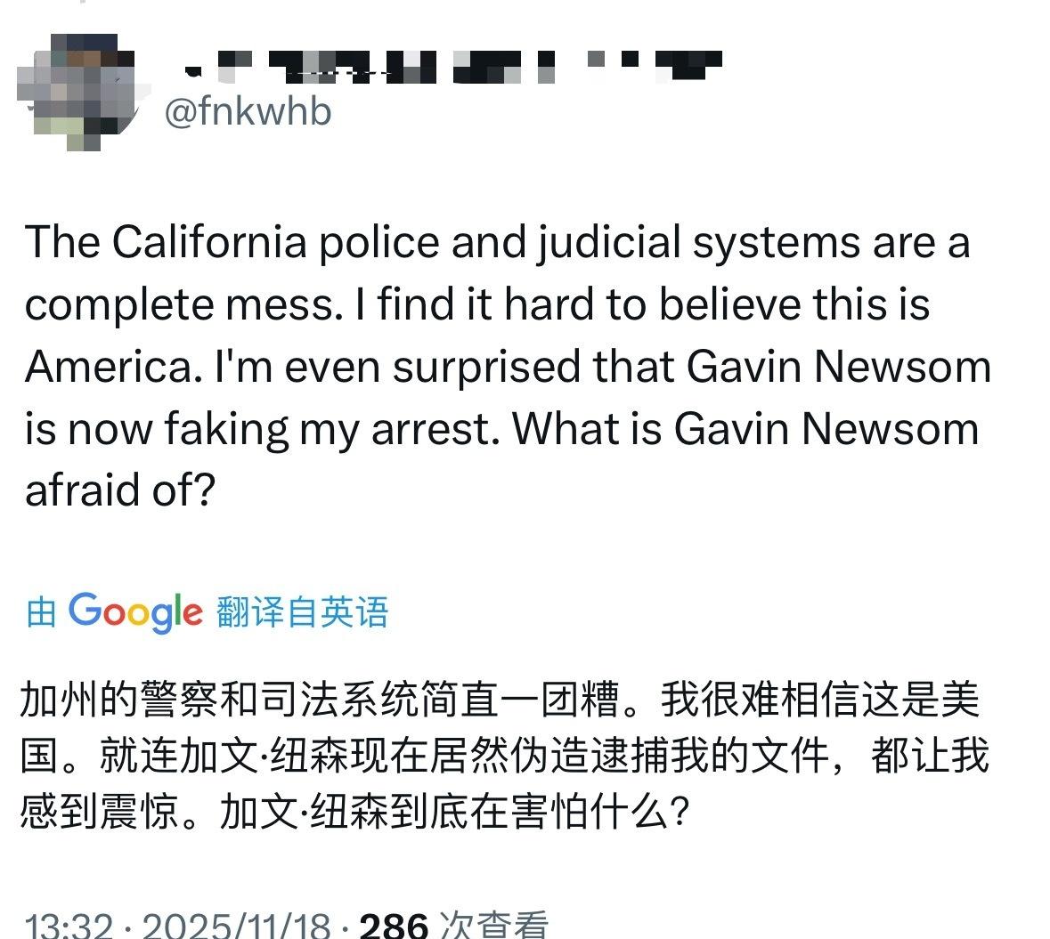 啥意思，甜甜圈收到逮捕令了？​​​