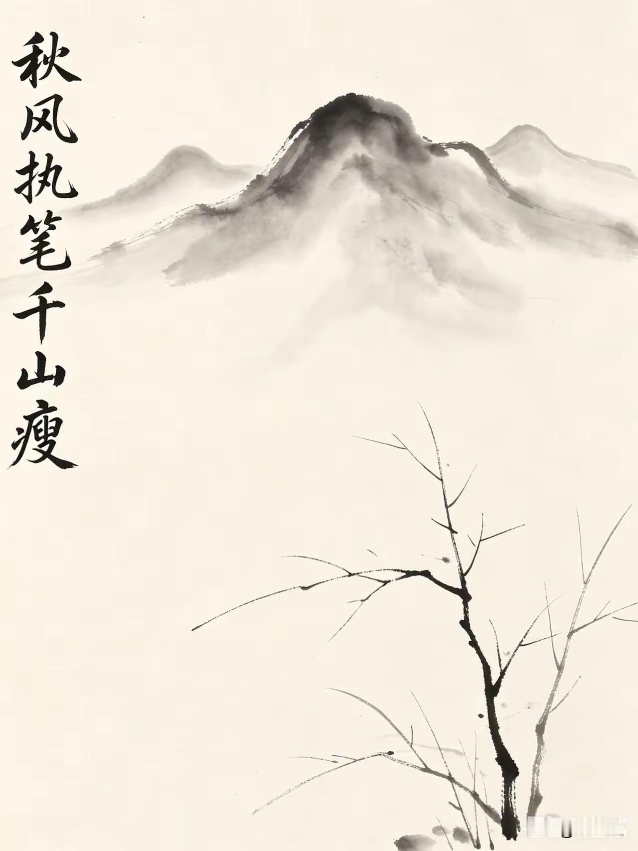 文笔挑战能接下一句的都是才子佳人请接下一句：秋风执笔千山瘦，春雨绘就万