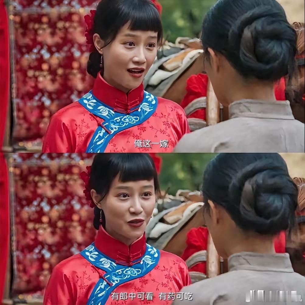 《生万物》，从第21集开始，编剧是不是换人了？​1、前20集还挺正常，21集开始