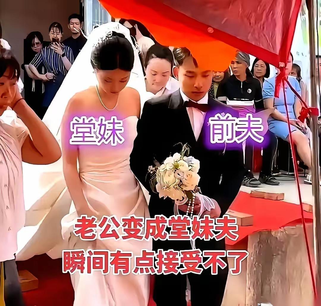 广西一个女人，前脚刚把自己嫌弃得不行的老公踹了。后脚，她亲堂妹就把这个男人捡起