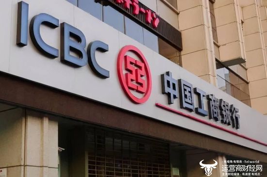 工行甘肃省分行副行长吕红晓主动投案 与河南分行许杰案相关?