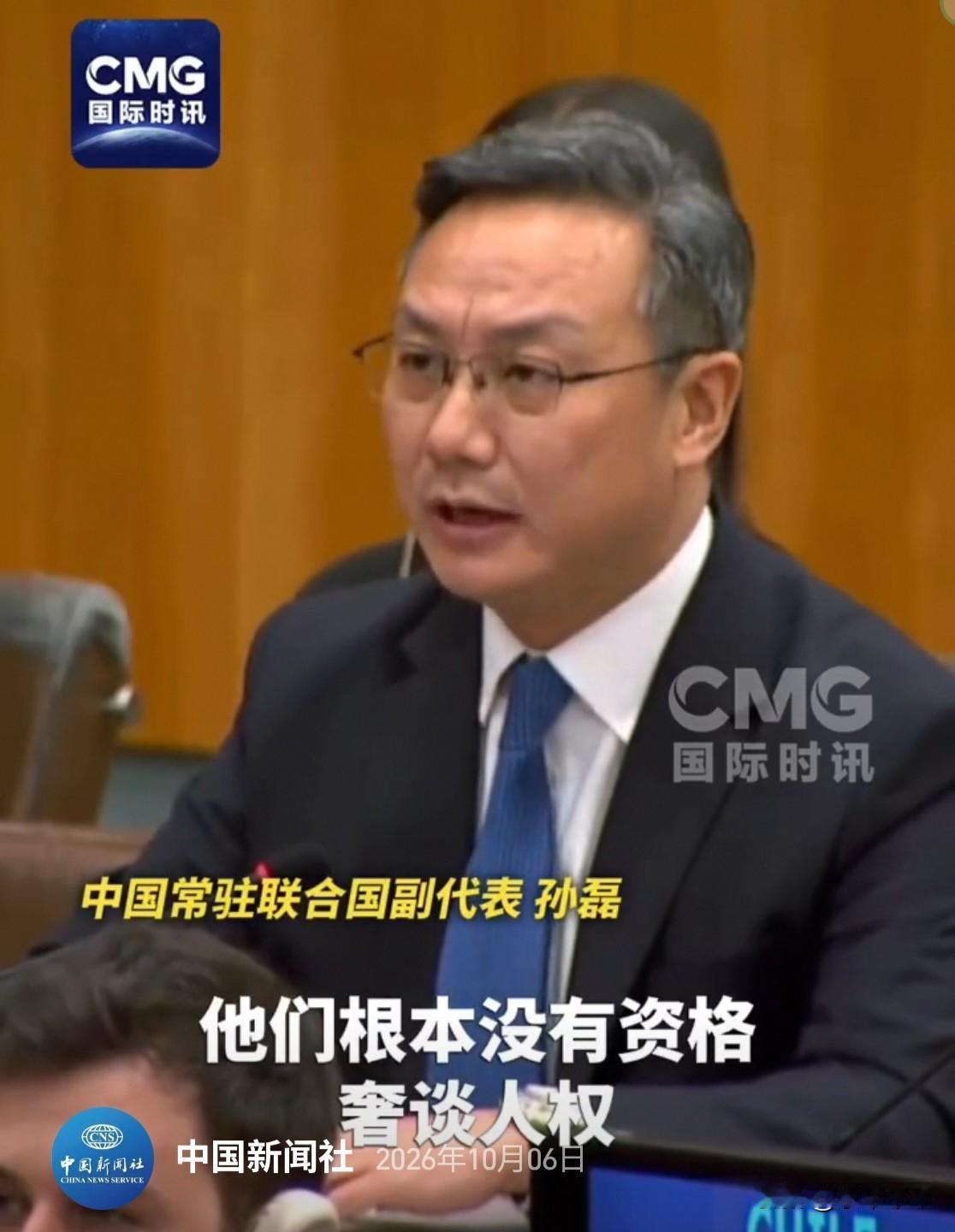 直接点名:英、澳、日、爱尔兰、捷克、立陶宛——你们没有资格，请闭嘴，否则就是搬石