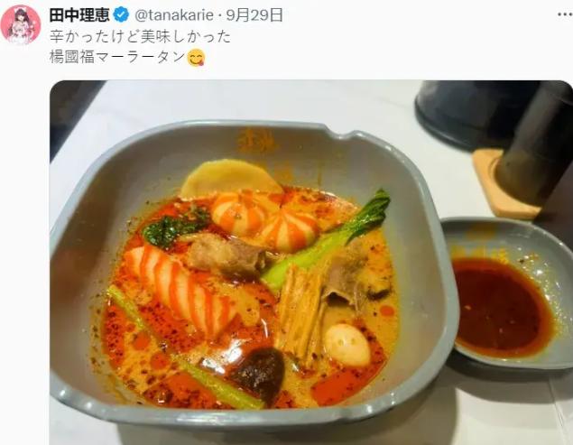 谁能想到，国内十几块钱管饱的麻辣烫，在日本成了轻奢养生顶流？ 一碗动辄上百元
