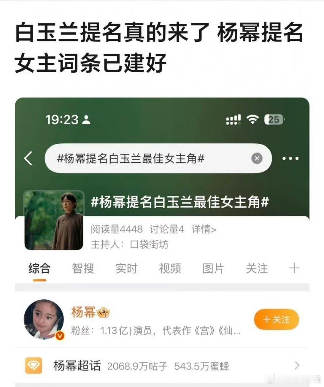 十拿九稳了吗