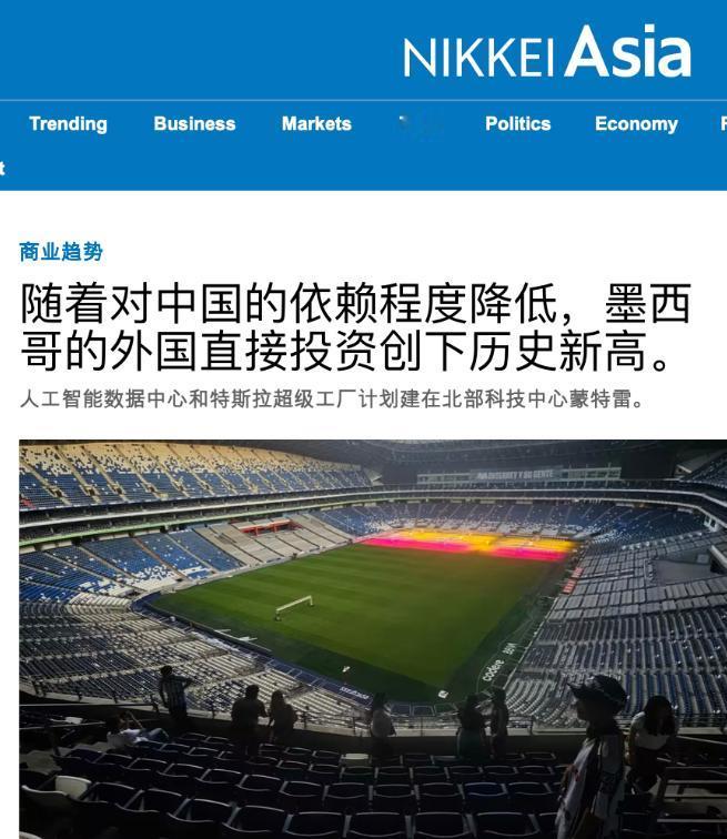 押错宝的代价！企业搬去墨西哥，却没算到中国芯片和美国债务这两大变数那些把工厂搬