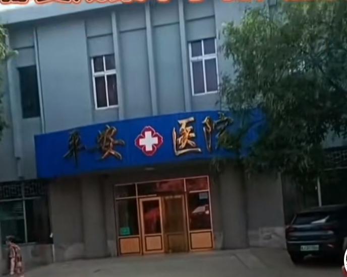 全国出名的孟村平安医院安静下来了，金毛把它带火了，现在是门口一片寂静，与之前人流