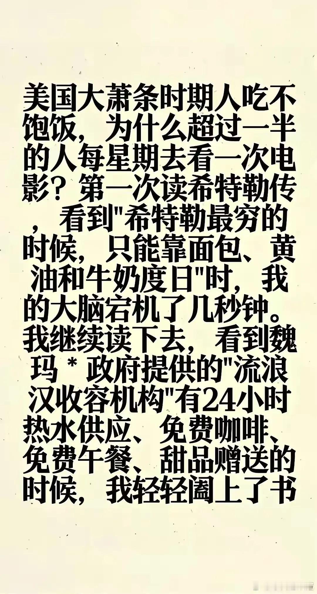这鸡汤有毒！​​​网友就评论说：​1，为什么牛奶羊奶甚至骆驼奶有人喝，猪