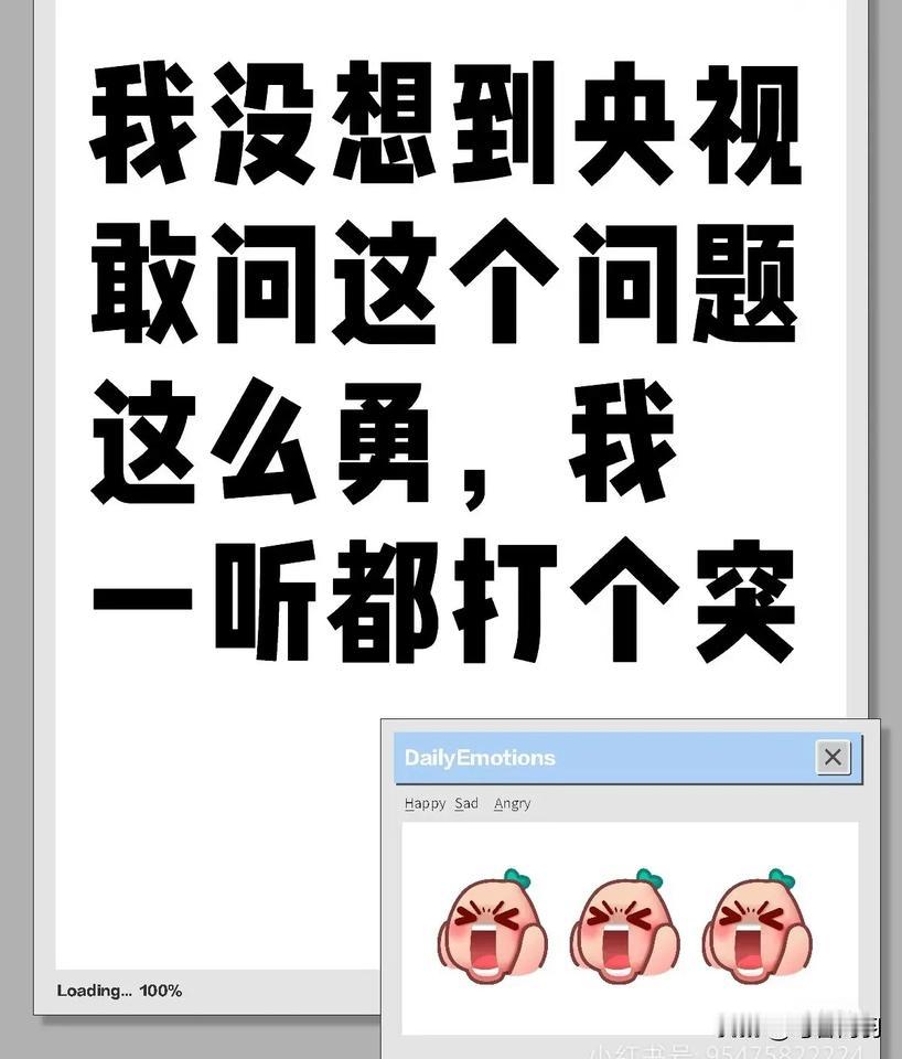 有人看到曼昱的商务比她好这么多，会作何感想？莎莎慢慢走出了巴黎的阴影，几乎是同