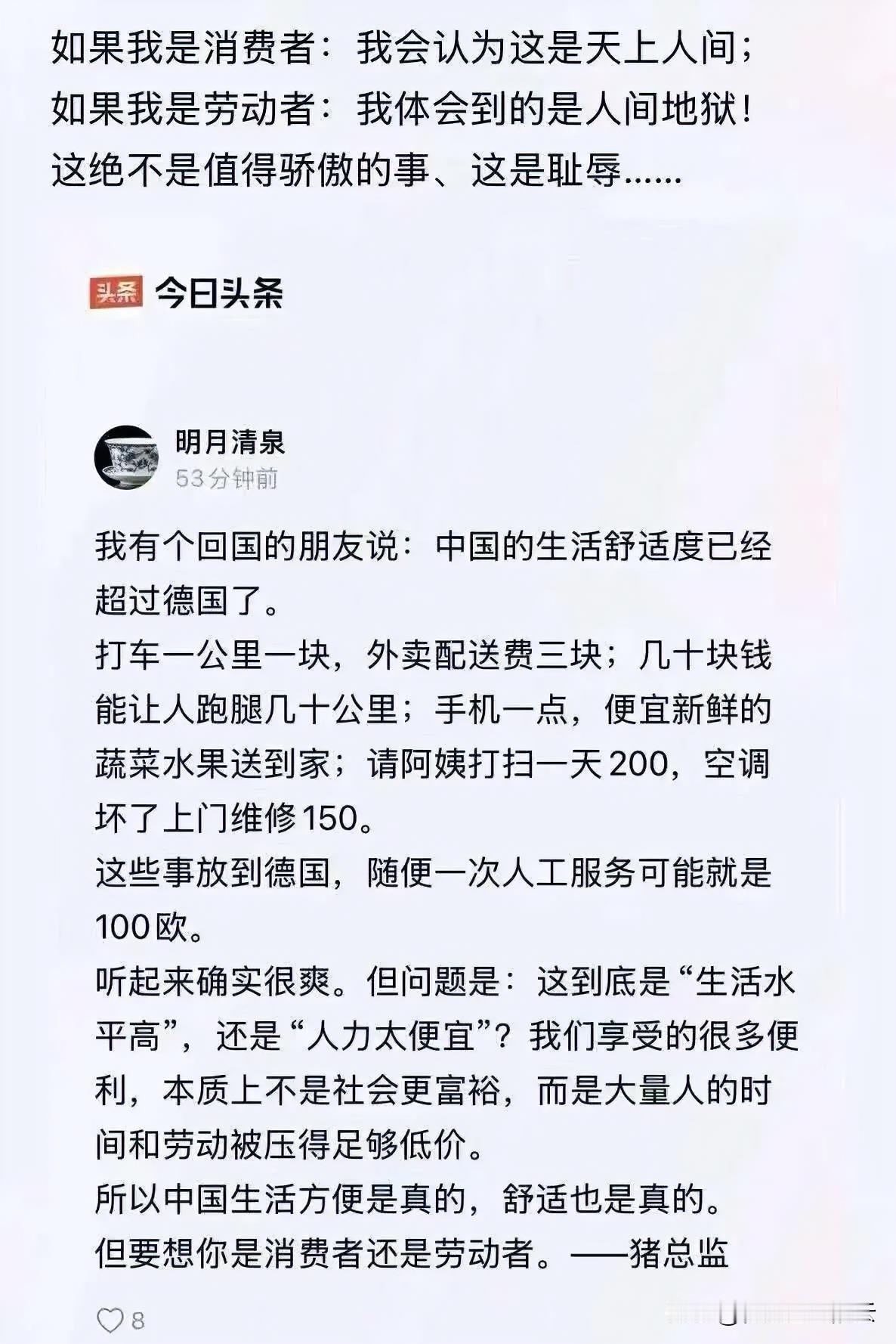 看到图1深有感触，来土耳其两个月了，感慨物价的昂贵。到达当天，入住酒店后不想洗衣