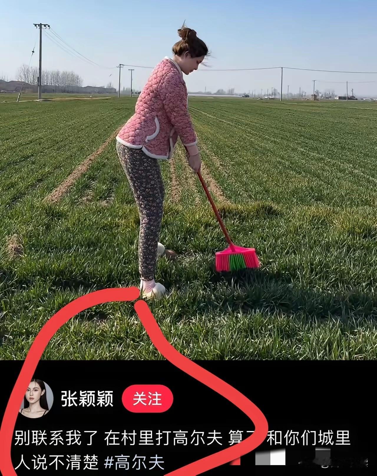 一个细节告诉你张五部在2026新的一年终于琢磨出新的流量mi码了那就是