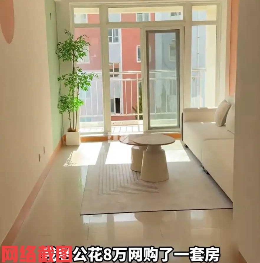 河南有夫妻网上看有海景房拍卖。于是她们夫妻经过商量前往竞拍，终于花费八万得到