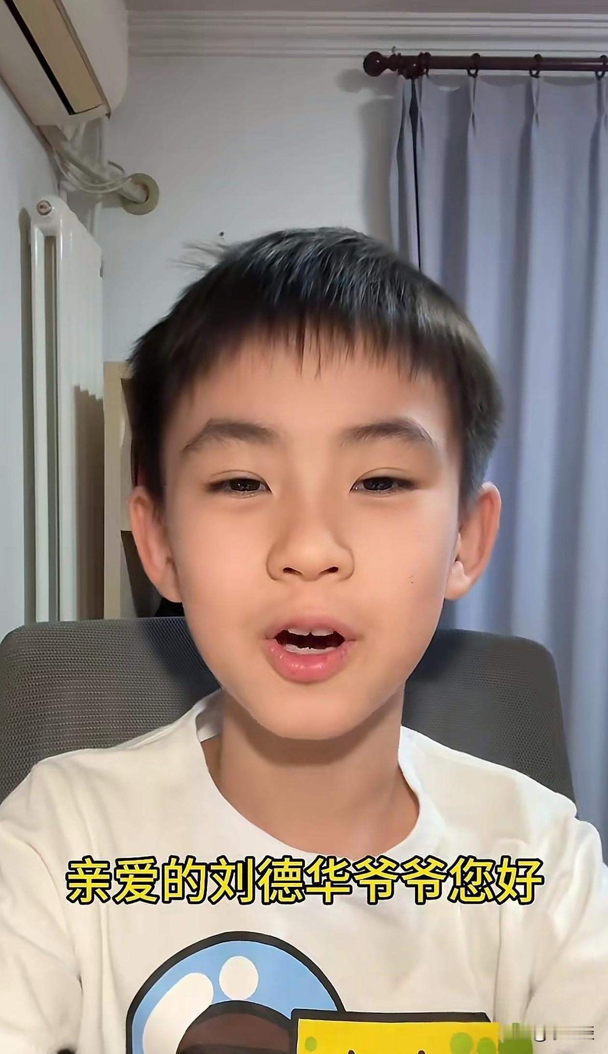 刘德华万万没想到自己25号演唱会还没开演就因为这个小男孩上热搜了原来