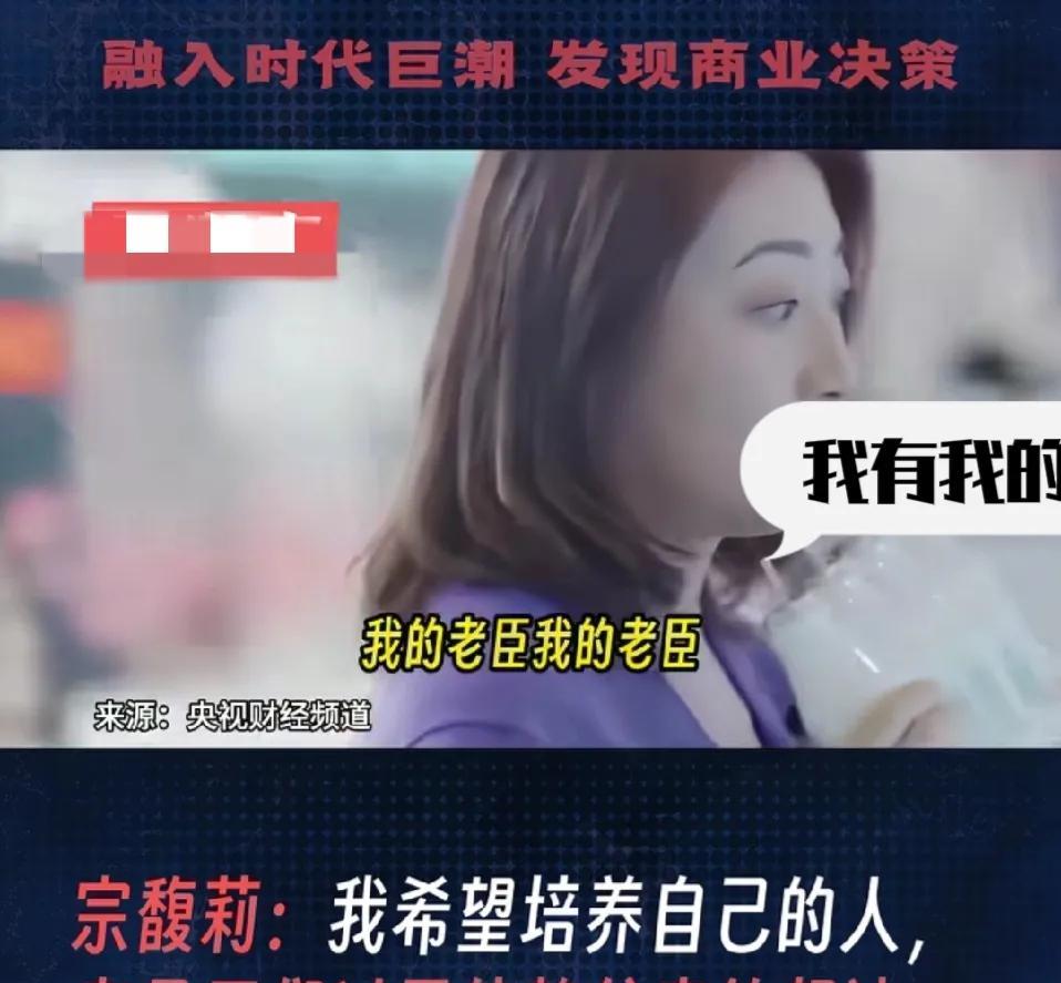 原来一切，知道一些真相了以后，才惊觉原来早有蛛丝马迹。宗老当初那句，我的老臣她看