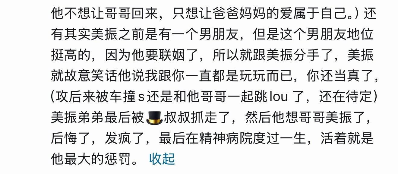 我误入阴间嬷。。被吓哭​