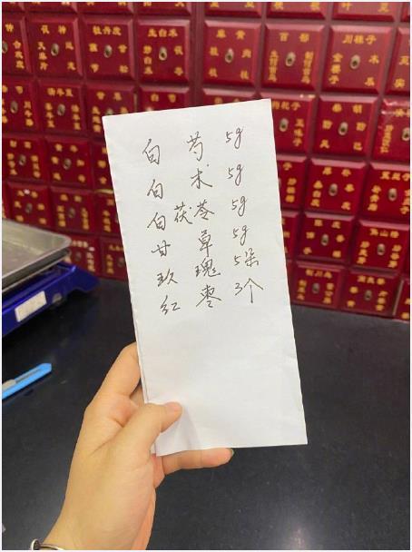 按照这个方子喝是真的白