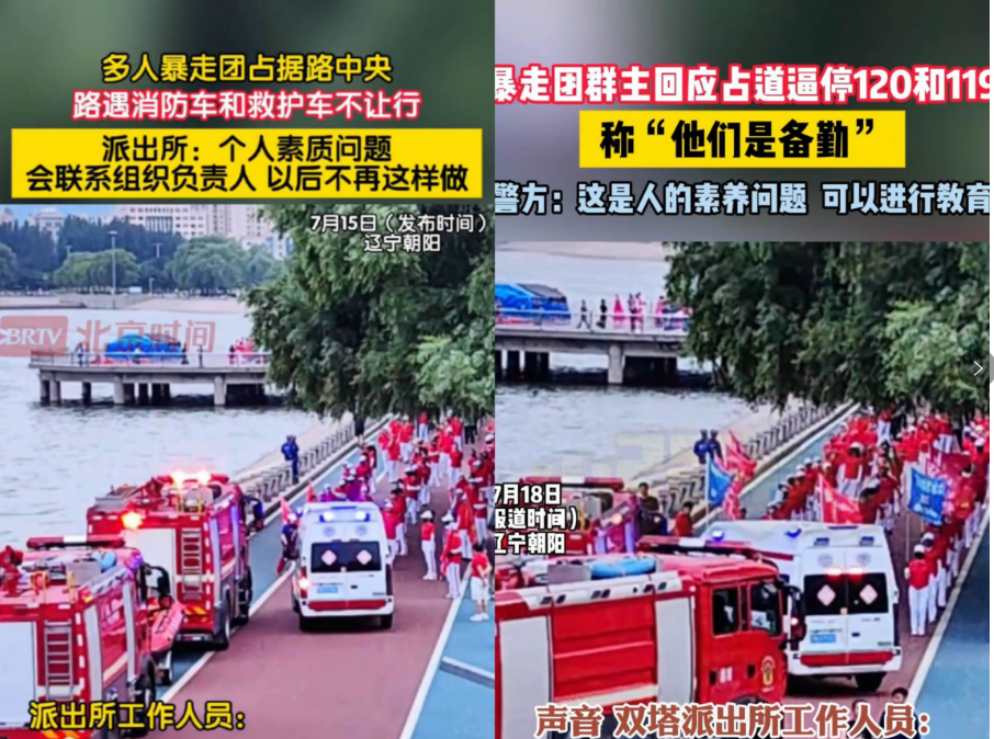 辽宁暴走团团长现在估计肠子都悔青了。​他万万没想到，自己在景区里耍的那点"威