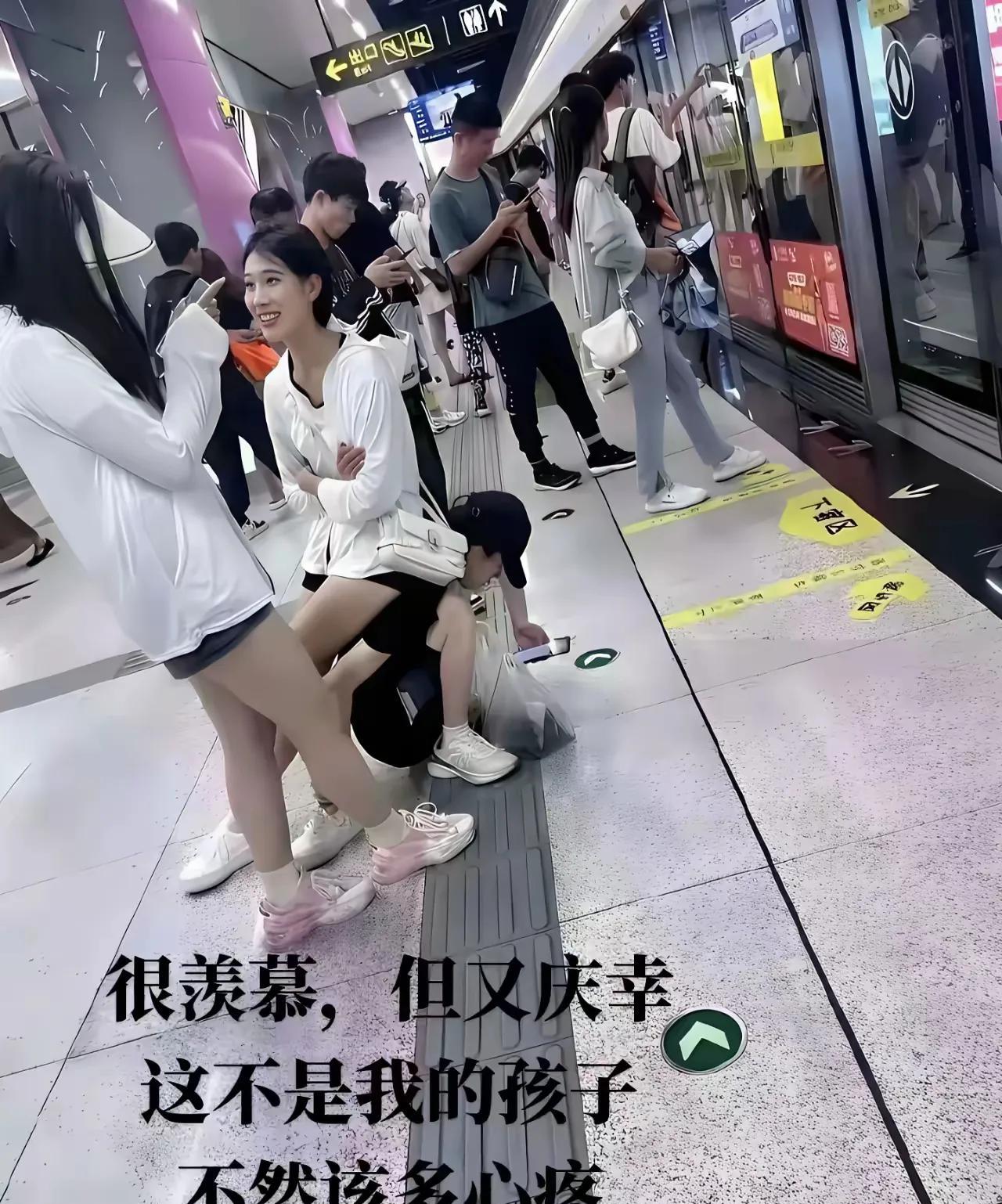 这样的男人尊严何在？如果是我儿子估计当场能气到吐血😡