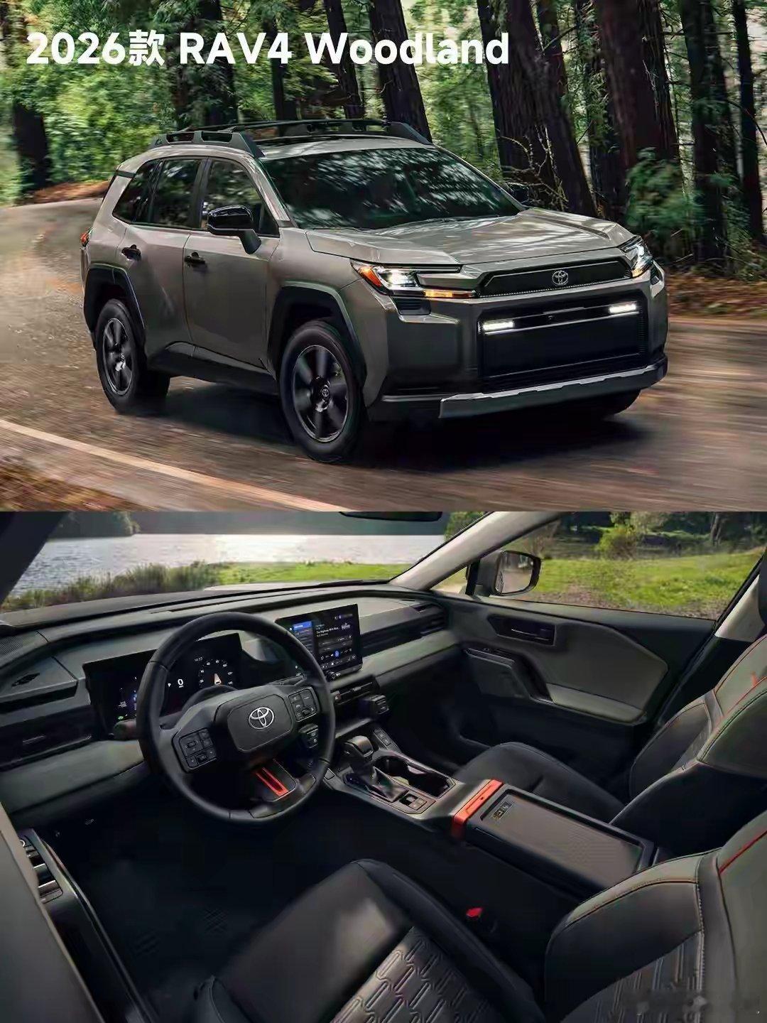 全新一代丰田RAV4荣放发布最好看的一代丰田RAV4（荣放）​​​