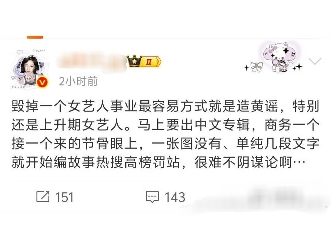 现在知道痛了之前给别人造y的时候不是乐呵呵的么