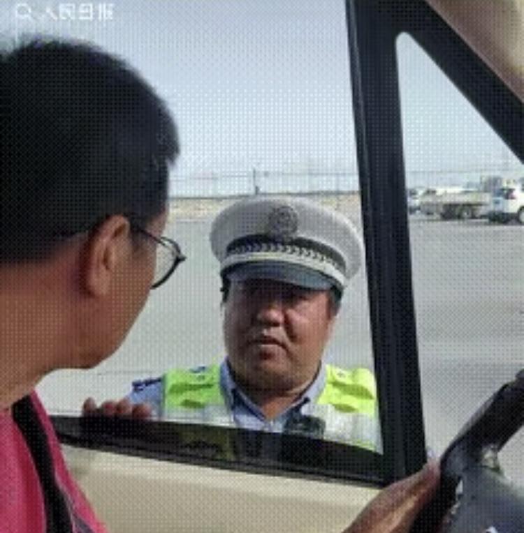 夫妻二人自驾从新疆若羌前往青海，刚要上高速时被一交警拦了下来，男子还以为自己违章