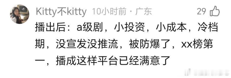 其实很多年前就是这样了