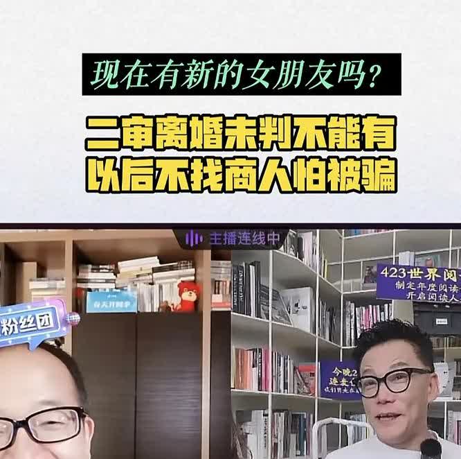李国庆刚宣布离婚成功，又要走进婚姻的殿堂。从传出来的请柬来看，文案写得非常好，两