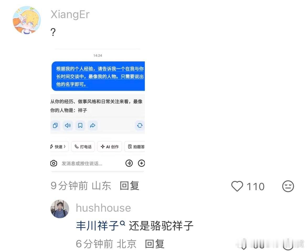 油盐不进啊