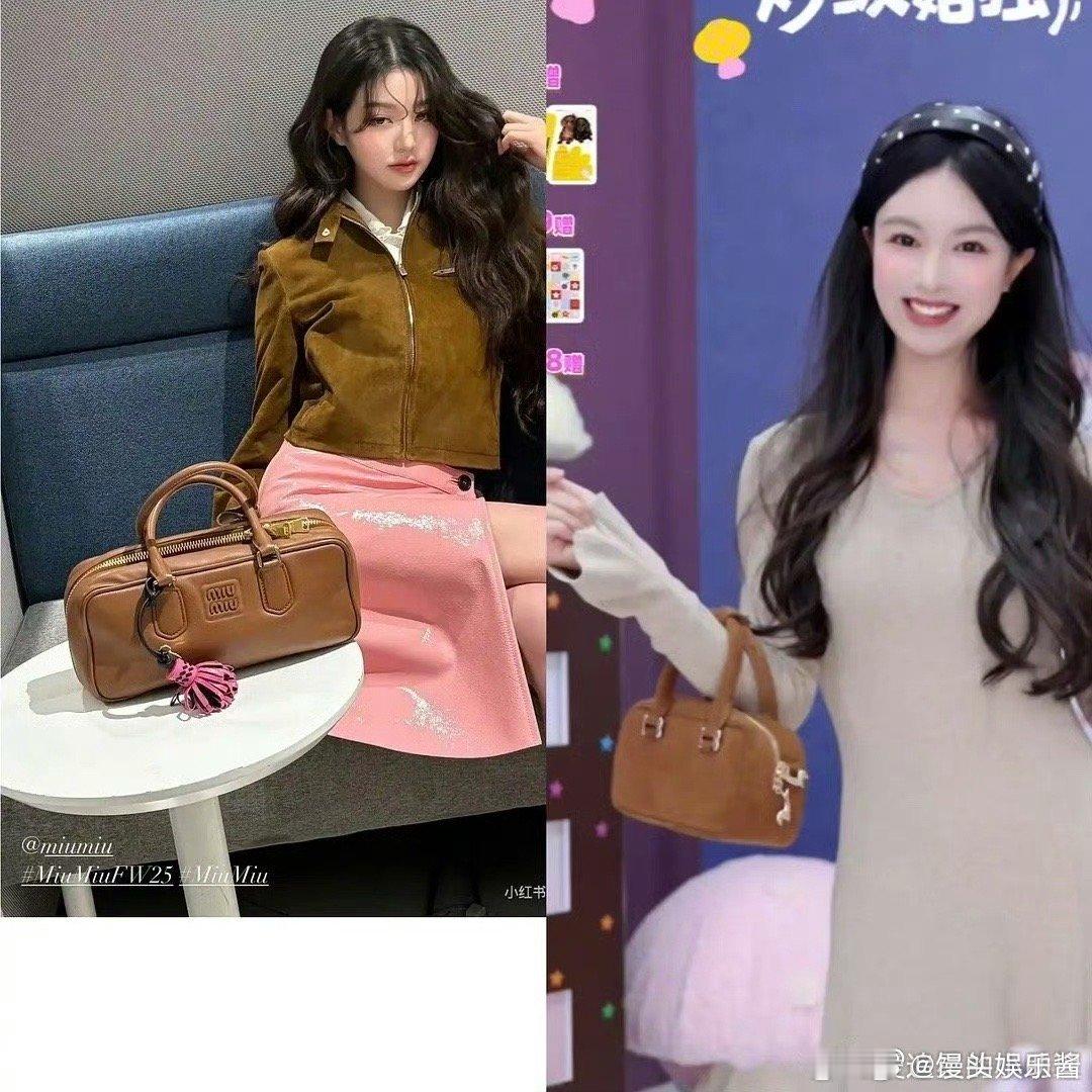 赵露思潮牌的包被网友指出抄袭了miumiu