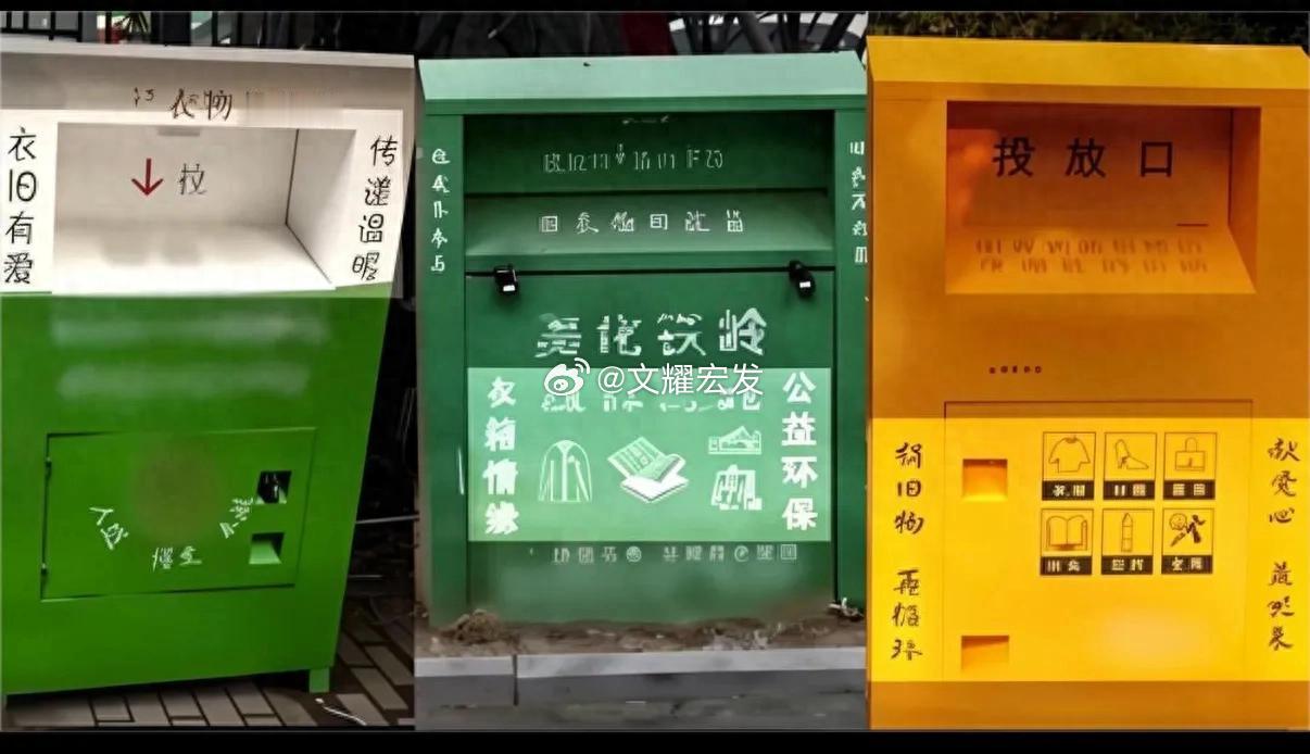 央视曝光旧衣回收产业链内幕在直播间里，消费者可能仅用几块钱就能买到号称“样衣尾