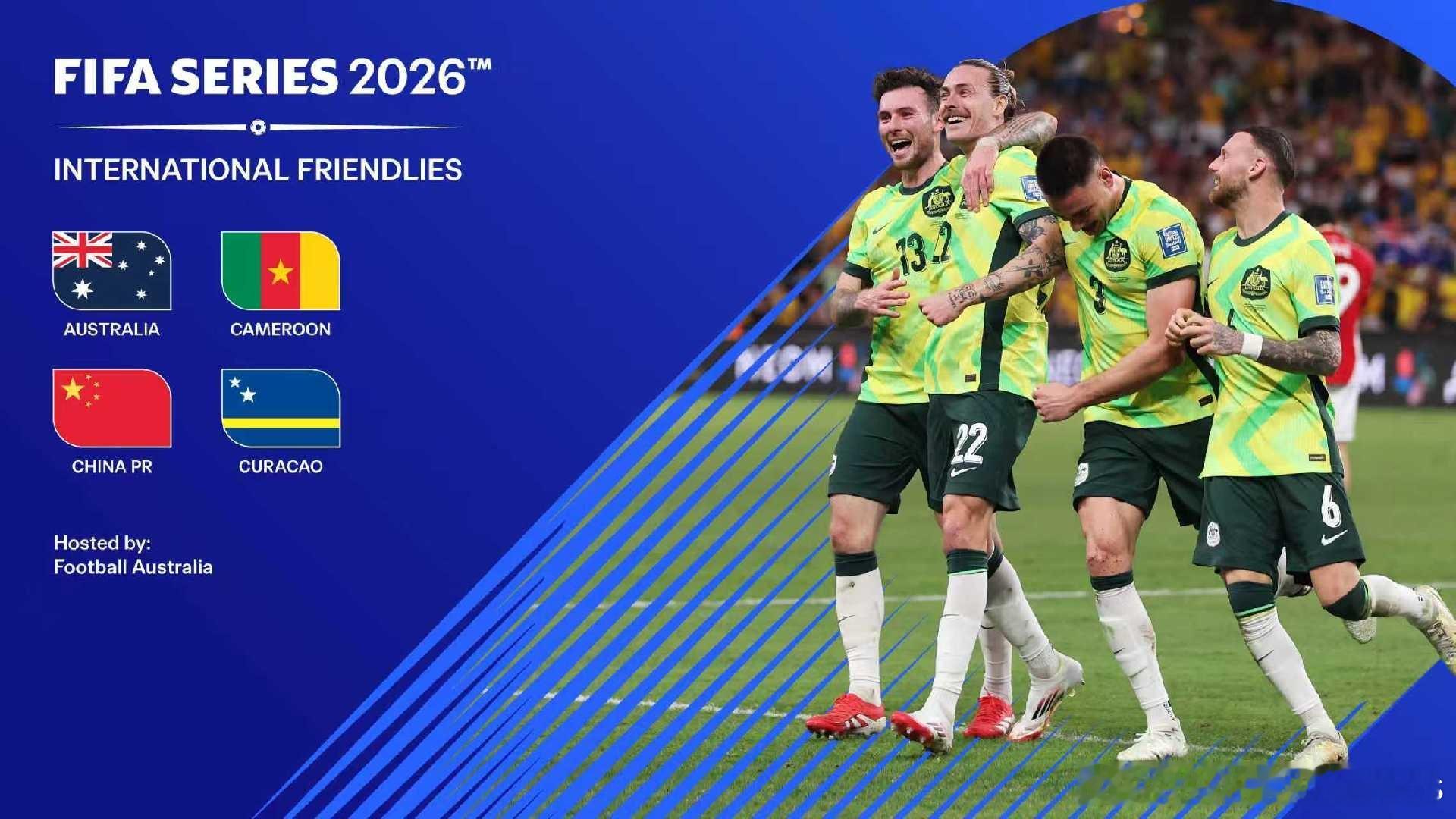 今年3月，国足将和澳大利亚、库拉索两支美加墨世界杯参赛球队以及非洲劲旅喀麦隆队进