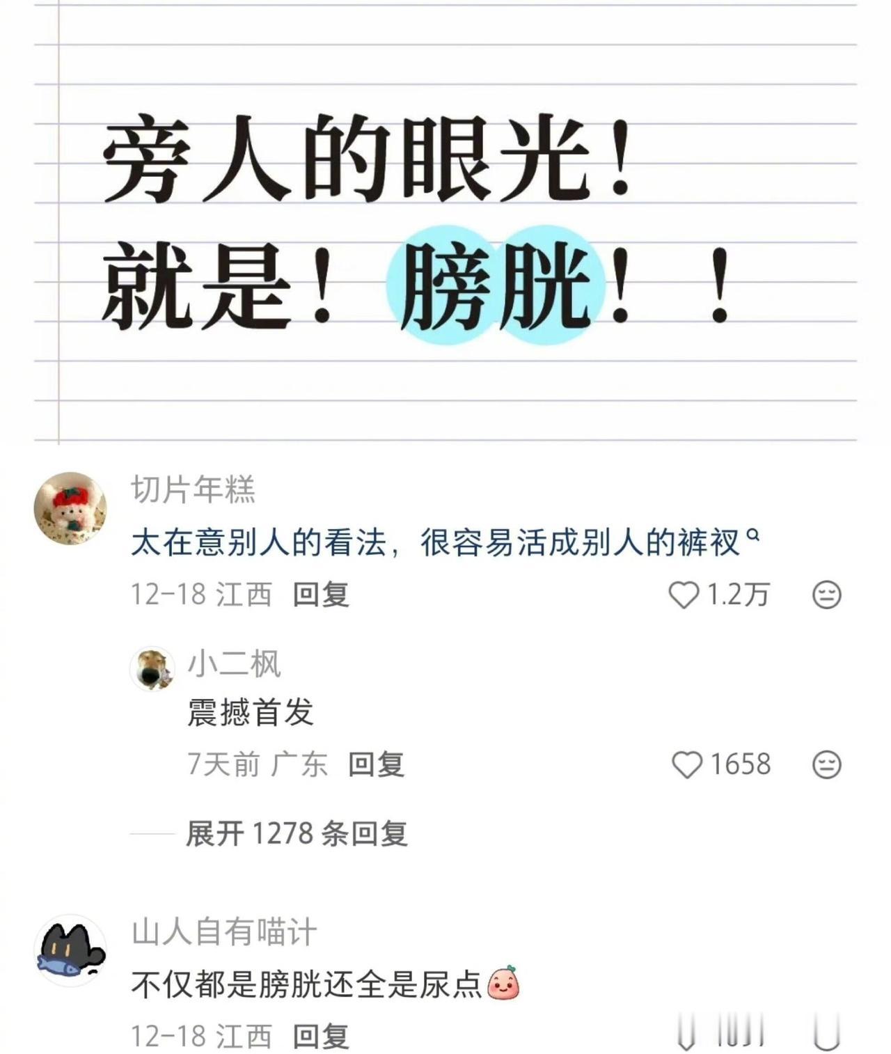 人怎么能这么有梗哈哈哈​