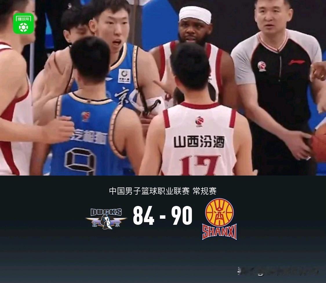 CBA🏀，山西90-84逆转北京，苏群老师犀利点评比赛，句句在理！1、赢在了