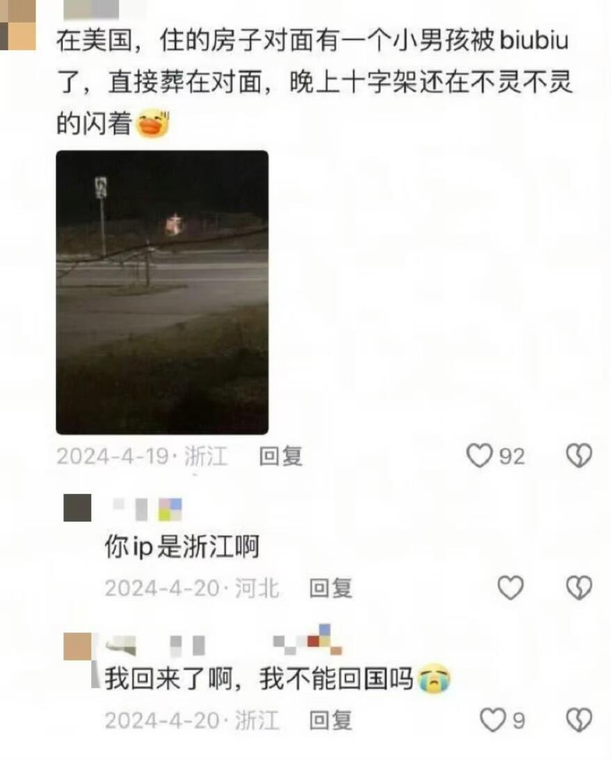 终于明白留子平静的疯感都是怎么来的了~​​​