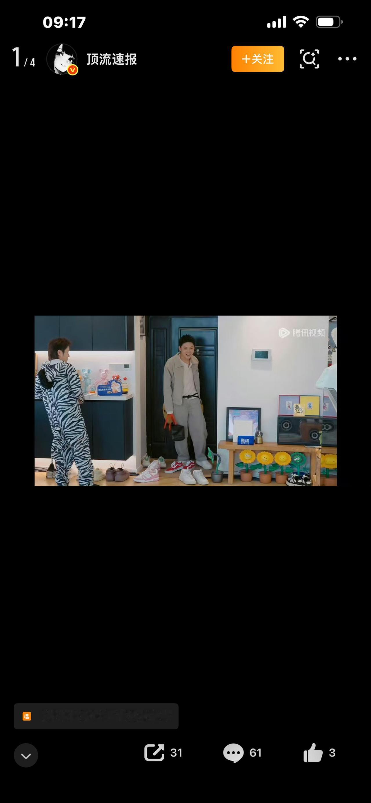 爷青回！《五哈6》老舅惊喜回归！缺席三月全网催更，一句