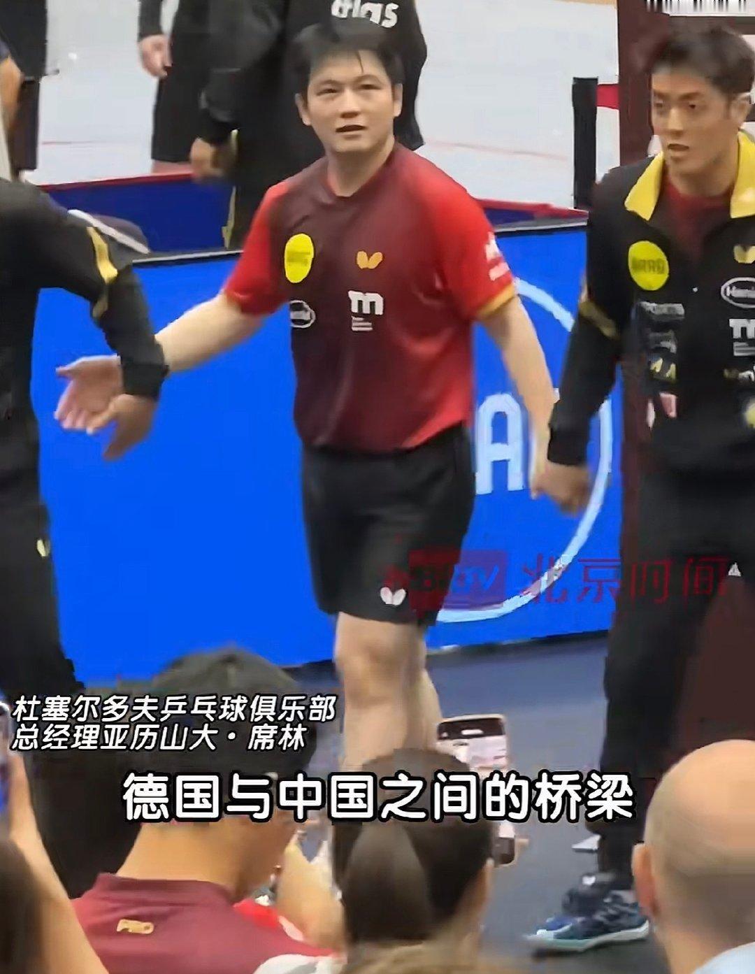 #杜塞总经理称樊振东带来了更多关注#杜塞尔多夫经理说德国与中国之间的桥梁得益于樊振东在乒乓球领域前所