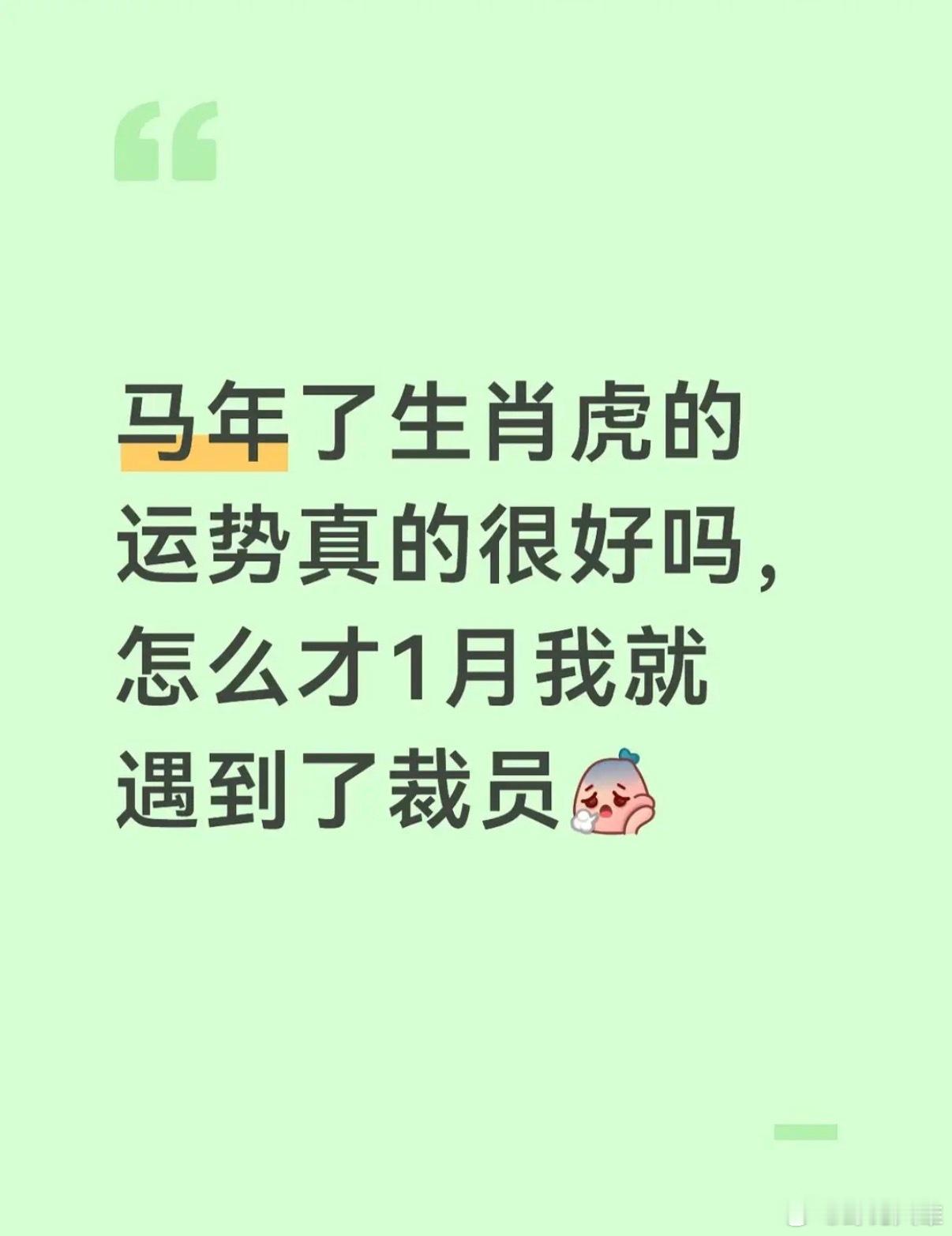 大下午的刷到这个忍不住笑了