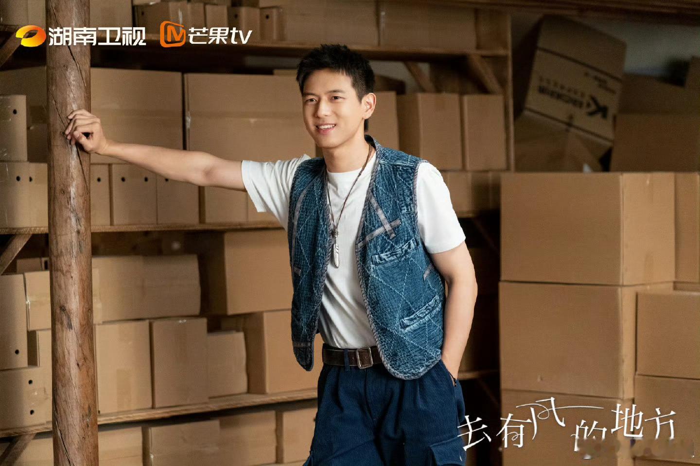 刘亦菲，李现《去有风的地方》确实很火很出圈，但是大概率两位演员老师不会接第二部，