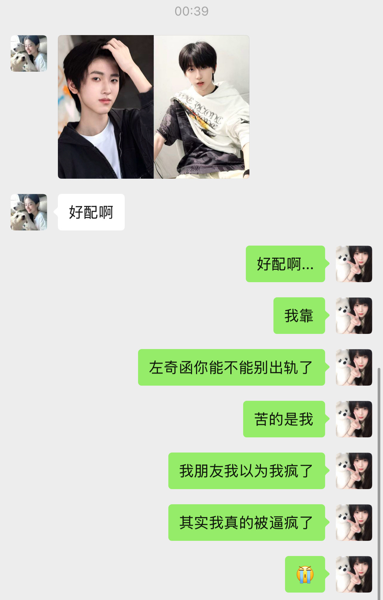 我炸了兄弟