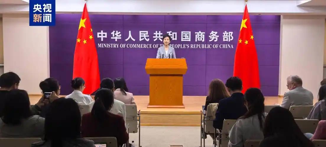 中国商务部正式宣布，2月12日，中国商务部官网发布重磅公告：明确从2月13日