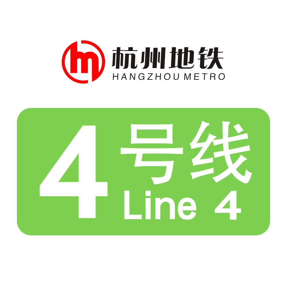 杭州地铁4号线为什么这么弯？杭州地铁4号线弯，其实和早期规划有关。4号线属于