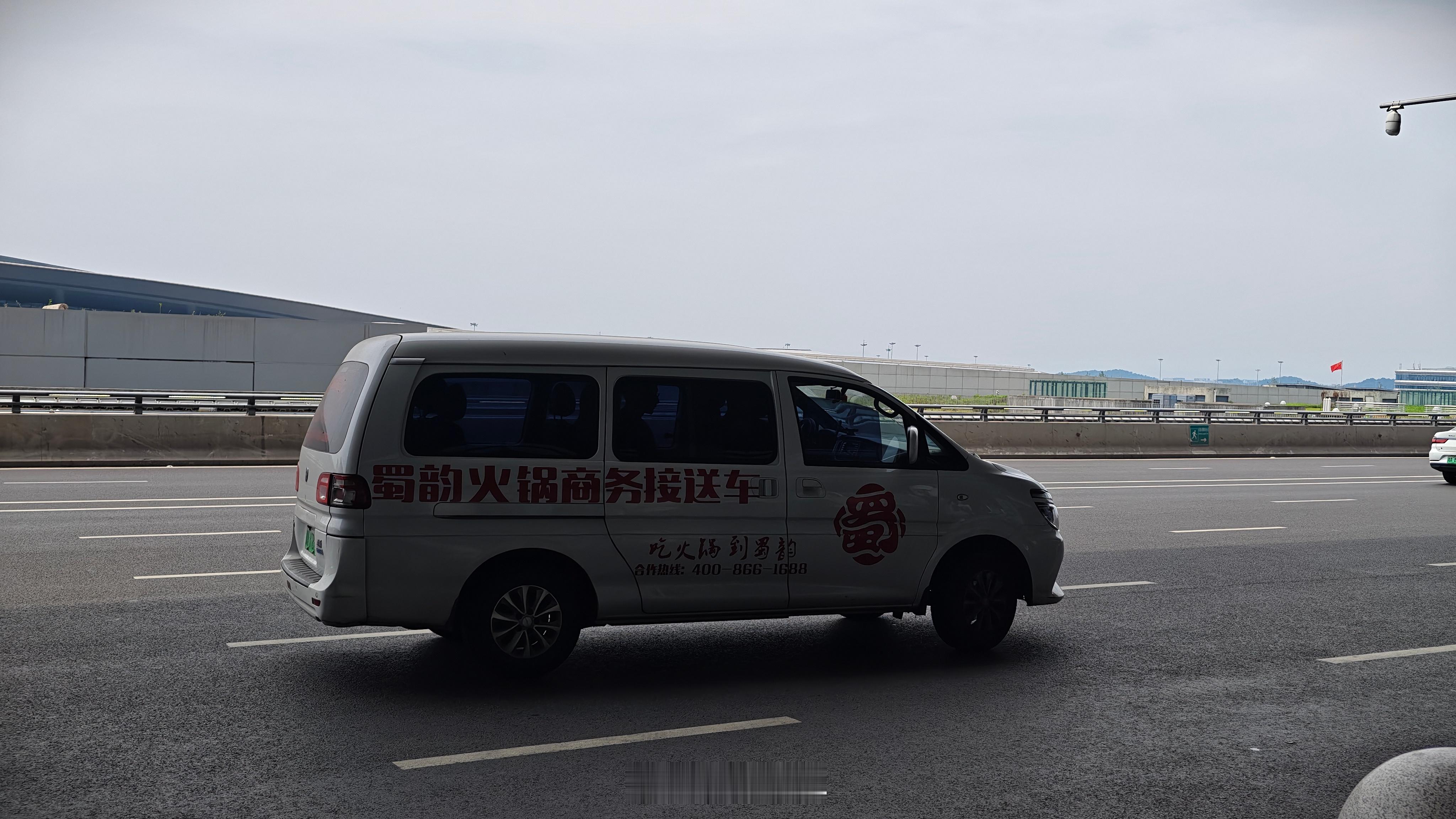 这太会做生意了。我们到成都转机，但是第一程的航班取消了，只能坐另一班，晚上8点多