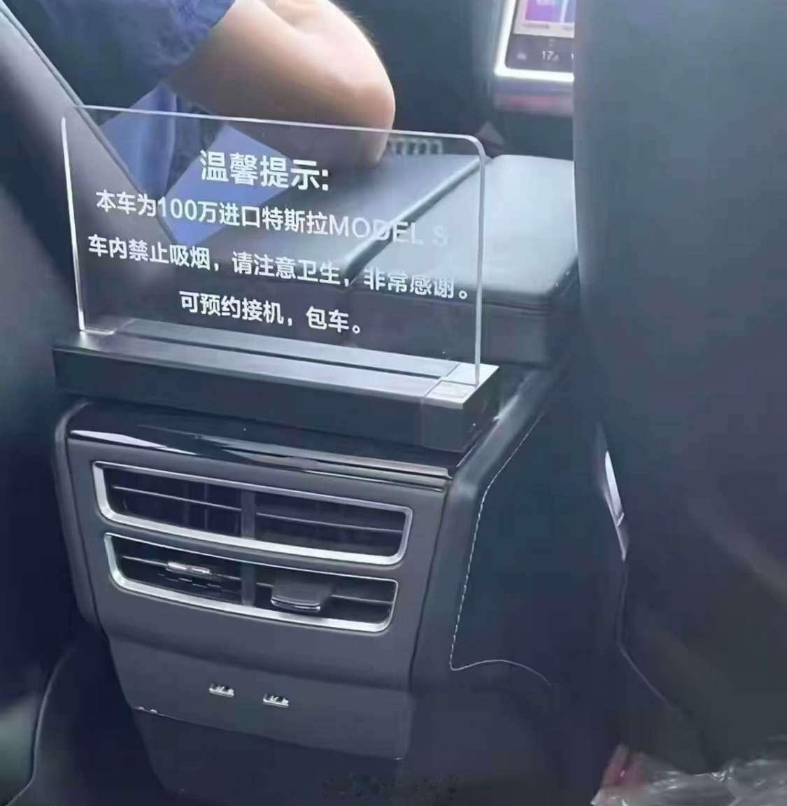 不知再给车主一次重来的机会，他会不会再选蓝牌特斯拉特斯拉