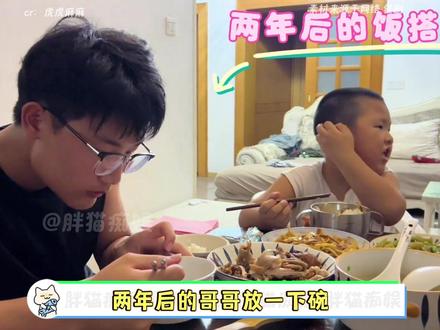 给弟弟治的服服帖帖